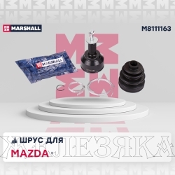 Шарнир привода (шрус) MAZDA 3( BK) 04> наружный к-т (без кольца ABS) лев/прав MARSHALL